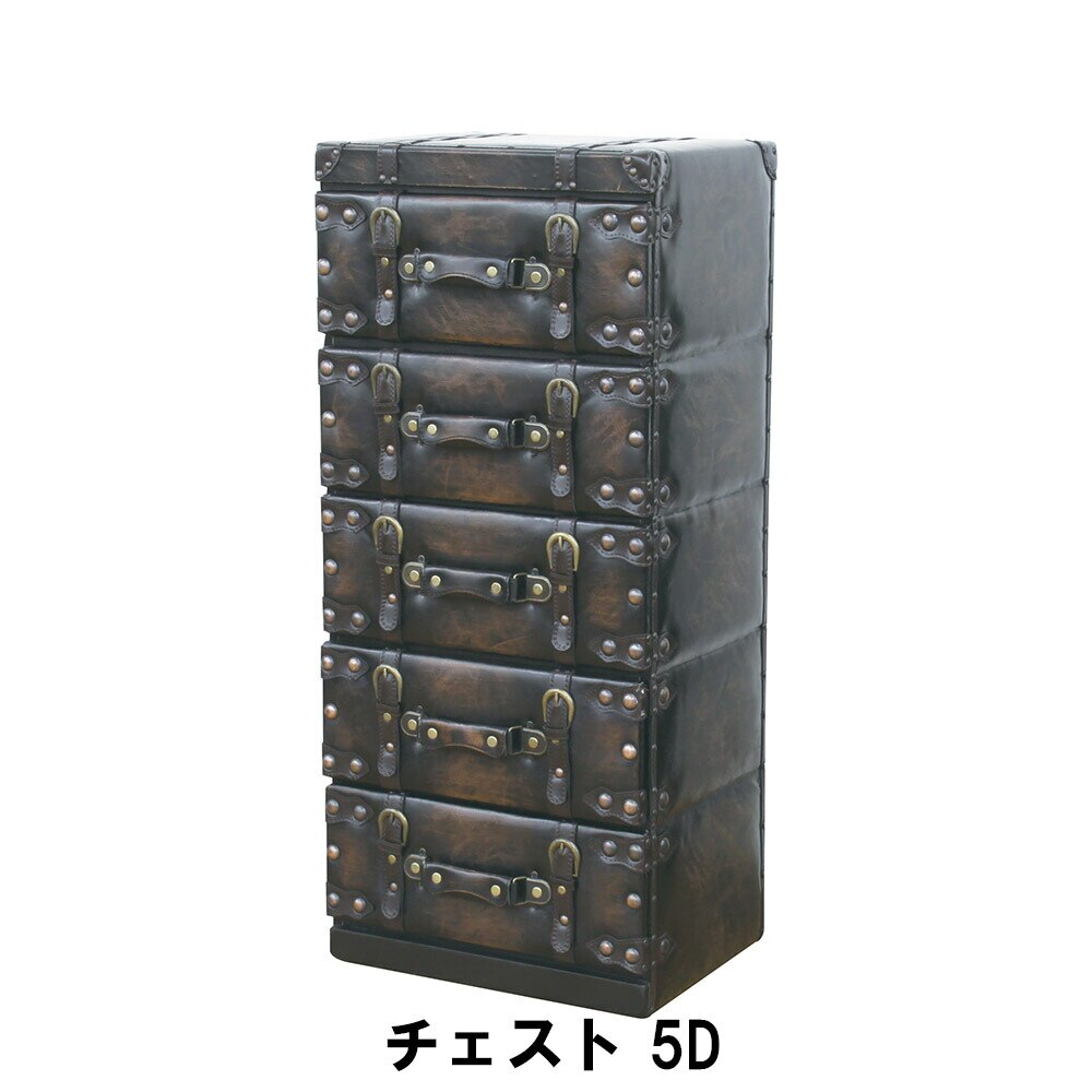 チェスト 5段 幅41 奥行31 高さ92cm チェスト 収納家具 リビング収納家具