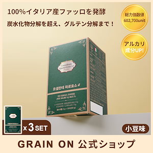 【公式】レッチェレンテ ファッロ酵素G(3g x 30包) 3か月分／炭水化物分解／ダイエット／乳酸菌／食物繊維／快便／腸活／100％リアル発酵酵素／精製酵素無添加