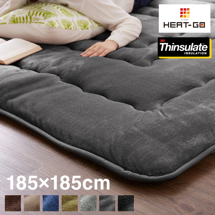シンサレート使用 あったか極厚7層ラグマット 185185 約4.5cm厚 厚手 極厚 ふかふか リビング ラグ ラグマット 絨毯 ホットカーペット対応 カーペット あったか シンサレート こたつ