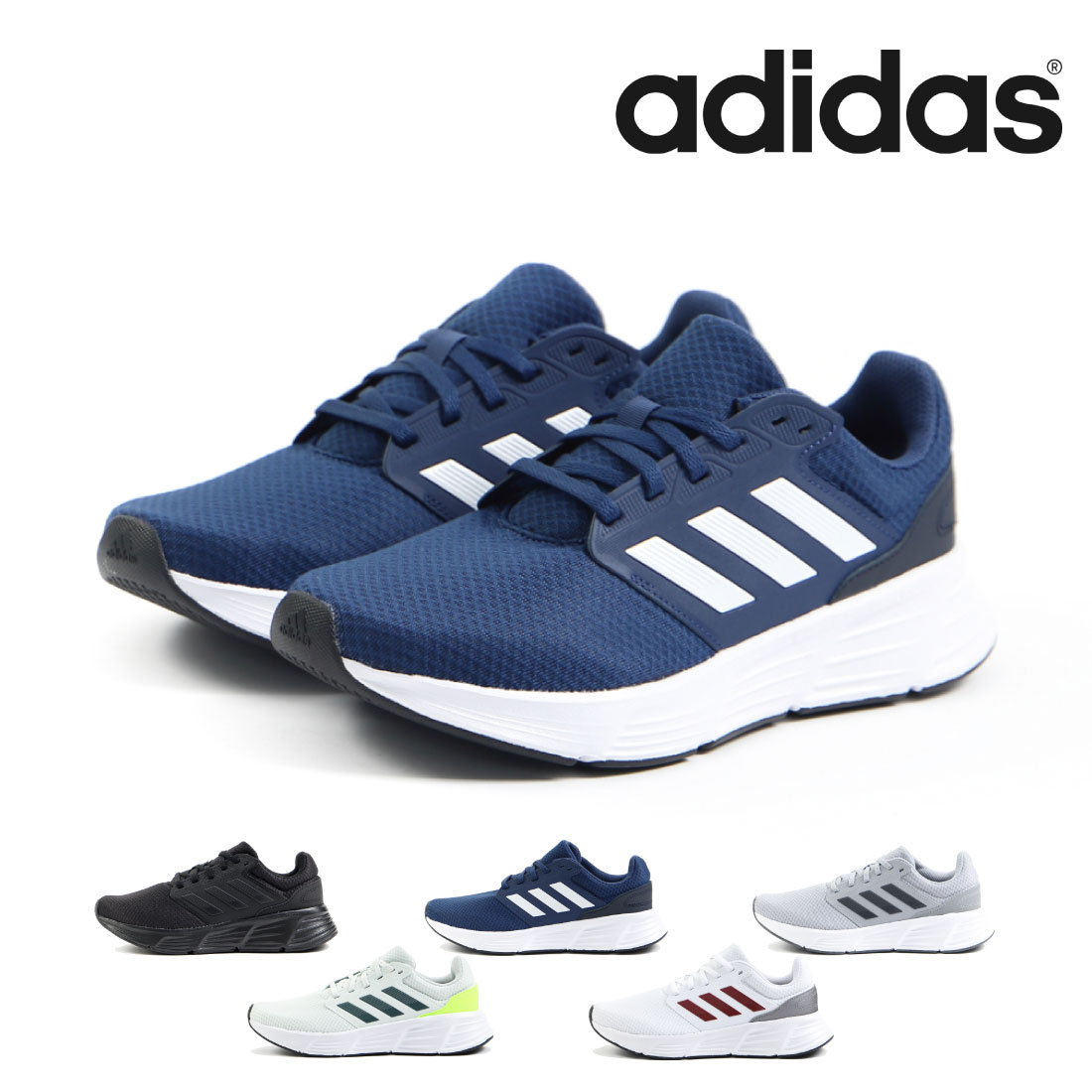 メンズ レディース ギャラクシー GALAXY 6 M スニーカー ランニング ランシュー スポーツ ウォーキング シンプル 通勤 通学 GW3848 GW4138 GW4139 GW4140 IE8