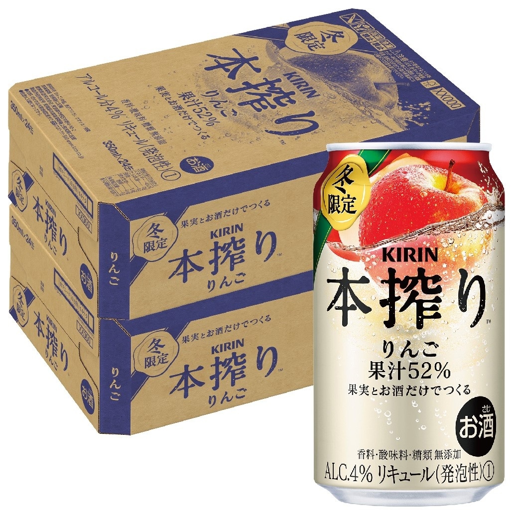 【送料無料】 キリン 本搾り りんご 350ml×2ケース/48本