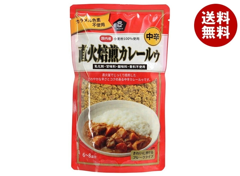 ムソー 直火焙煎カレールゥ 中辛 170g×20袋入×(2ケース)