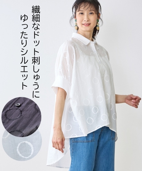 チュニック ドット柄刺しゅうふんわり袖シャツチュニック アトランダム