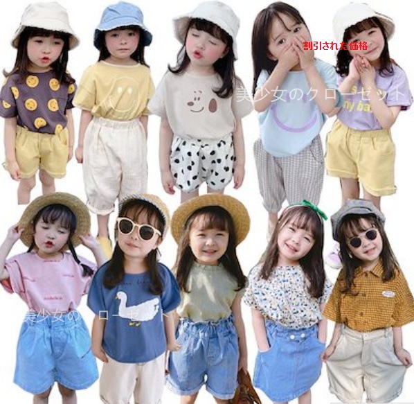 数量は多 子供服男の子女の子韓国カジュアルTシャツ/半袖/半ズボンの上におしゃれでかわいい快適な服を着る トップス