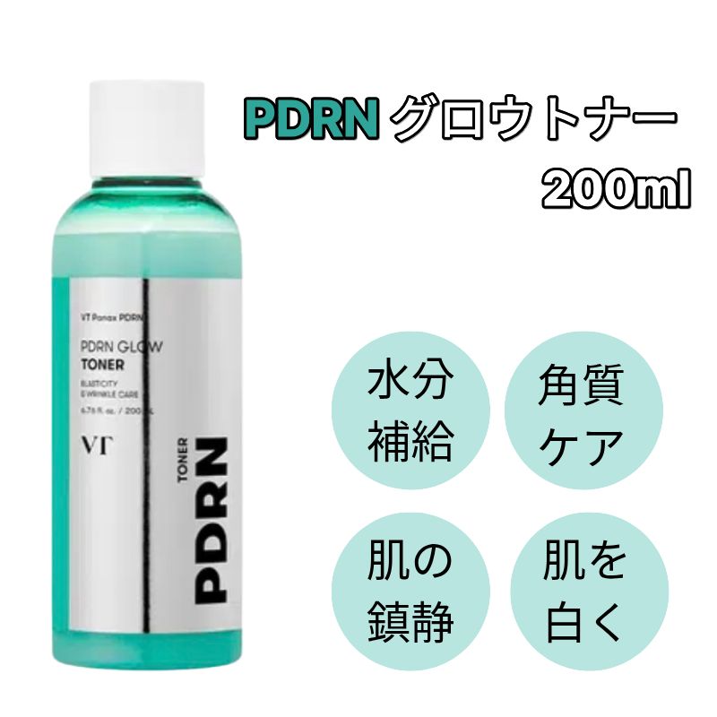 Qoo10] エラスティン VT PDRN グロウトナー 200ml