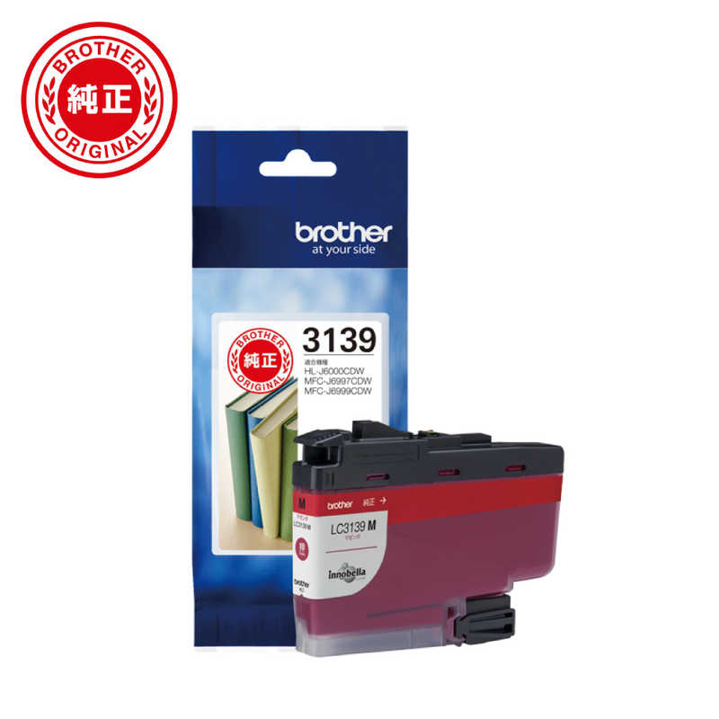 ブラザー　brother　【純正】インクカートリッジ マゼンタ[対応型番:MFC-J6999CDWMFC-J6997CDW 他]　LC3139M