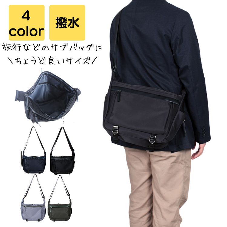 ショルダーバッグ メンズ 斜めがけ かっこいい 小さめ 軽量 大人 上品 撥水 通勤 通学 旅行 通勤バッグ 通勤バック バック カバン ビジネス かっこいい 20代 30代 40代 50代