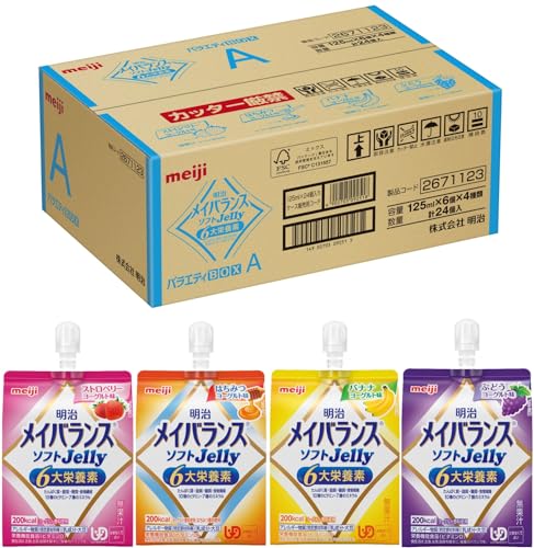 メイバランスソフトゼリー バラエティBOX A 125ml×24(4種×6) 6大栄養素配合 明治