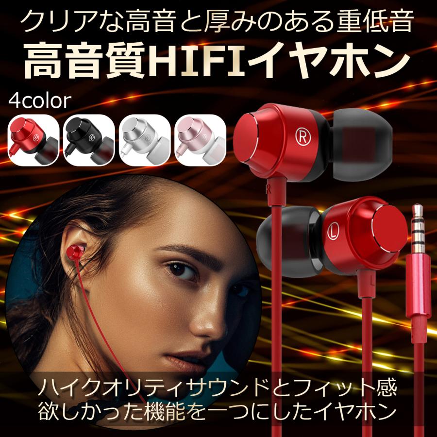 マイクイヤホン ボイスチャット テレワーク ゲーミング マイク付き 高音質 カナル型 有線 【高音質】イヤホン 4,850円