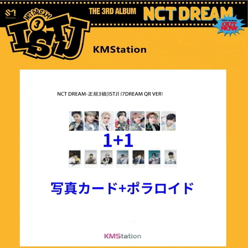 KMStation X NCT DREAM LUCKY DRAW　NCT DREAM中華トレカ　中華特典　２枚セット