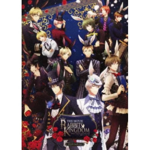 【BLU-R】「ツキウタ」劇場版 RABBITS KINGDOM THE MOVIE Blu-ray スタンダードエディション