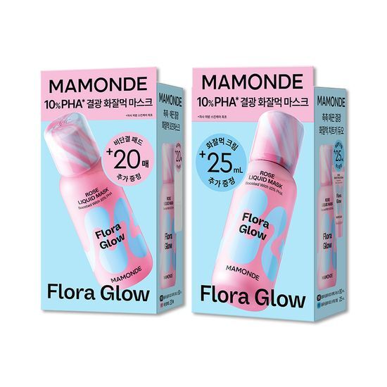 フローラグロウ ローズリキッドマスク 80ml セット（2種類）