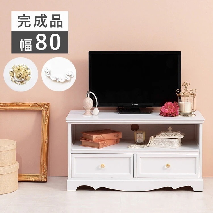 テレビ台 ローボード ラック 棚 アンティーク 白 かわいい ホワイト 軽い クリスタル 引き出し 完成品 天然木桐材