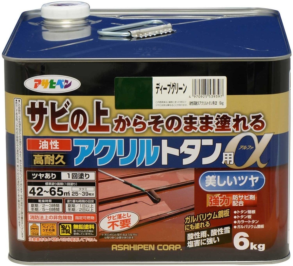 トタン用上塗り塗料 油性高耐久アクリルトタン用α 6kg ディープグリーン