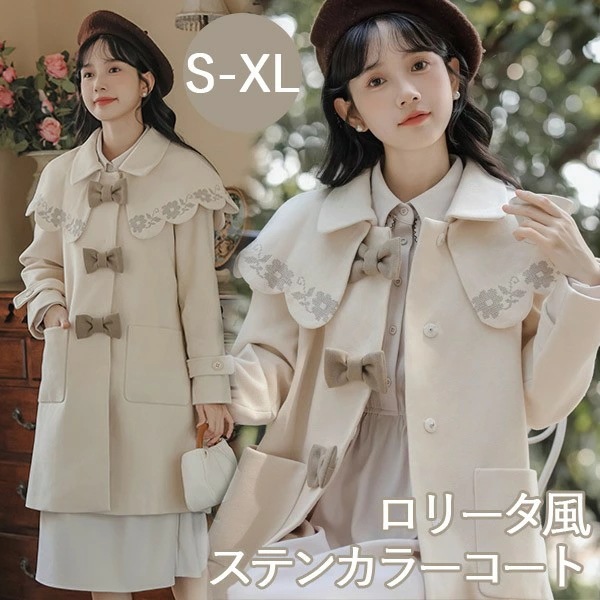 ステンカラーコート ロリータ 冬服 リボン レディース ジャケット ミディアムコート コート ロリータコート ロリータアウター トップス アウター 小柄 可愛い 学生 通学 通勤 女の子 長袖 袖あり