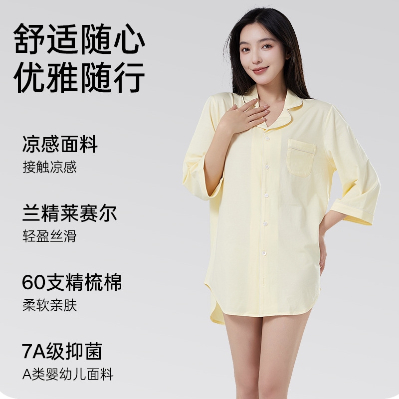 【代理発送】夏用ラペルナイトドレスAタイプ女性用クールホームウェアゆったり薄手小さめセクシーパジャマ