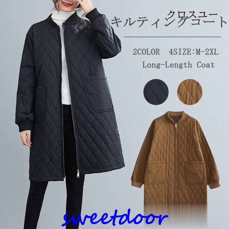 即納あり キルティングコート コート レディース 中綿コート ロング ブルゾン 中綿ジャンパー コート アウター 軽い ゆったり 無地 あったか 暖かい 50代 40代 防寒 冬