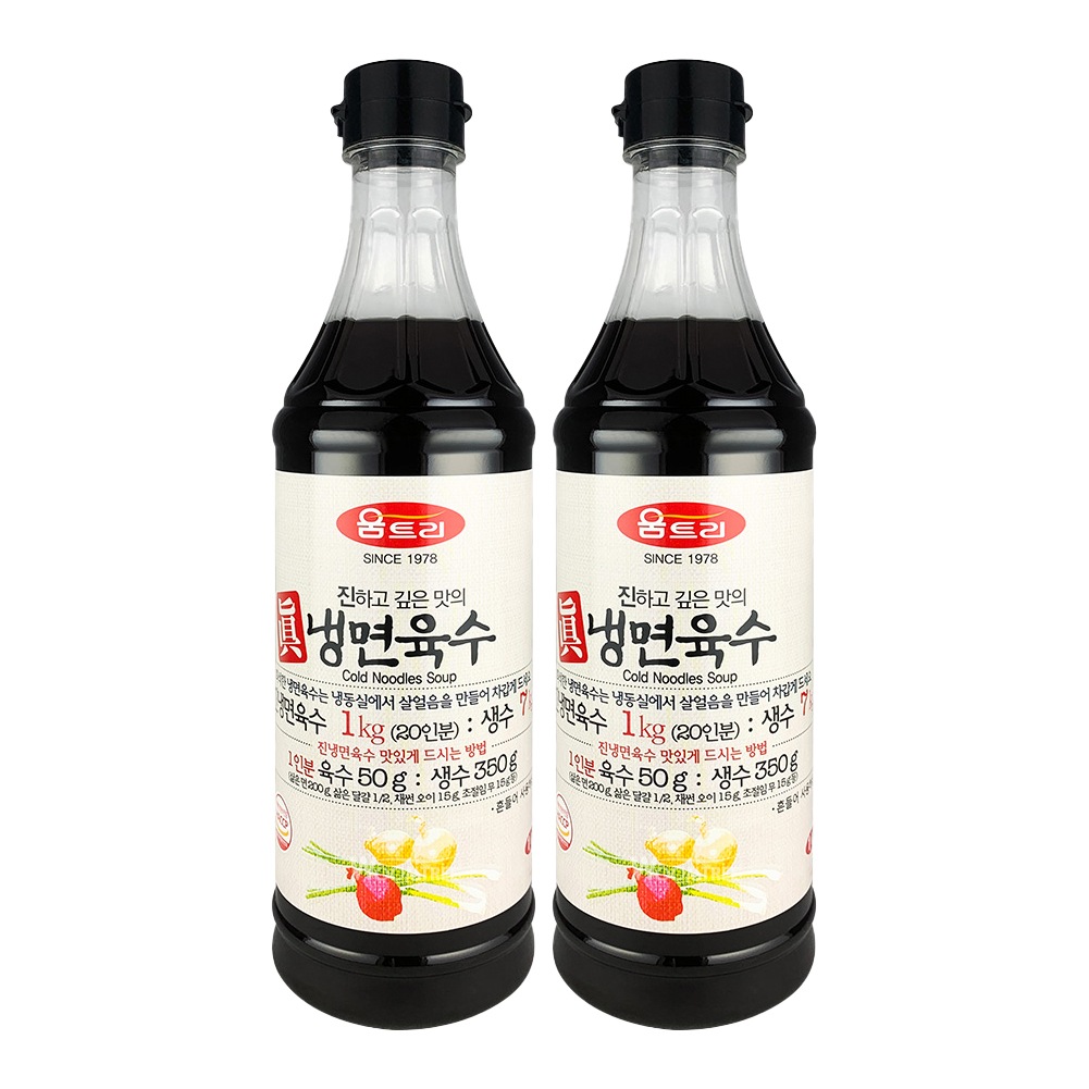 [ウムツリー] ジン冷麺のだし汁 1kg X 2個