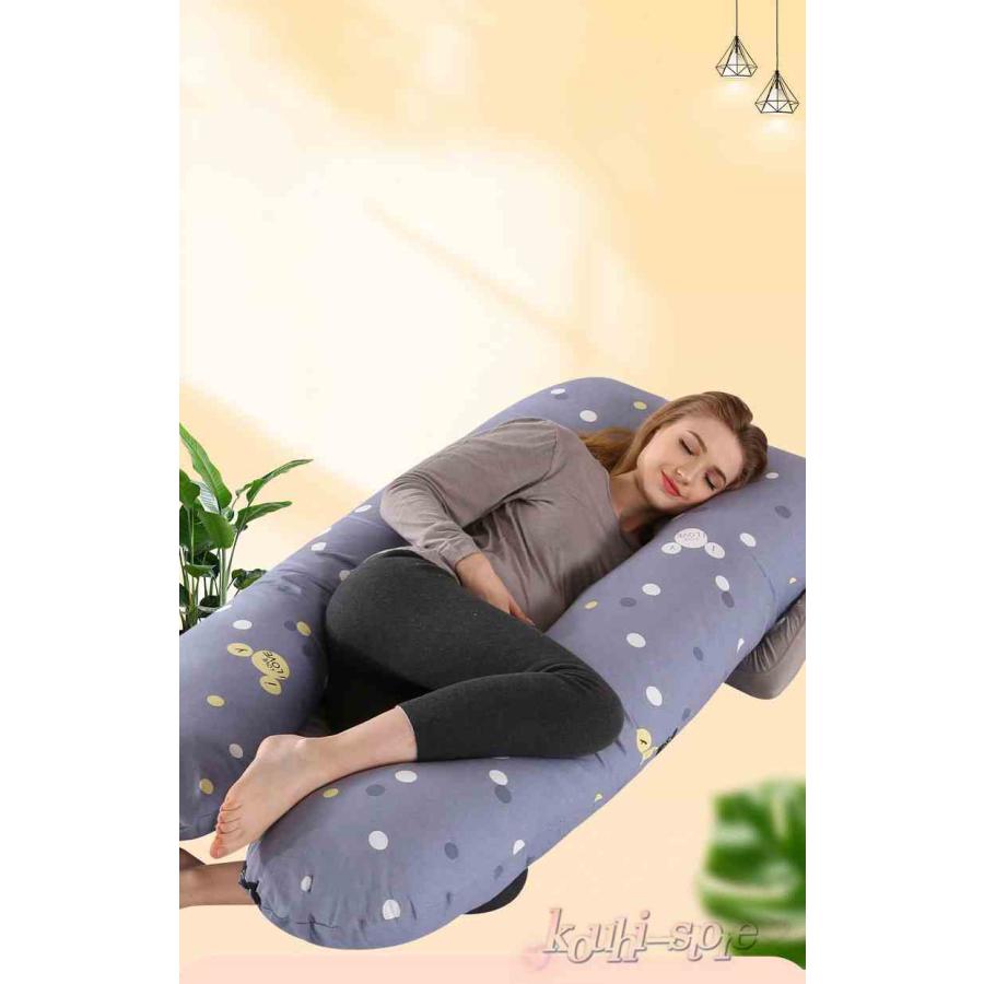 抱き枕 抱き まくら 安眠枕 低反発枕 妊婦 妊娠中 いびき 肩こり 腰痛 改善 洗える だきまくら 横向き 快眠枕 U字 型