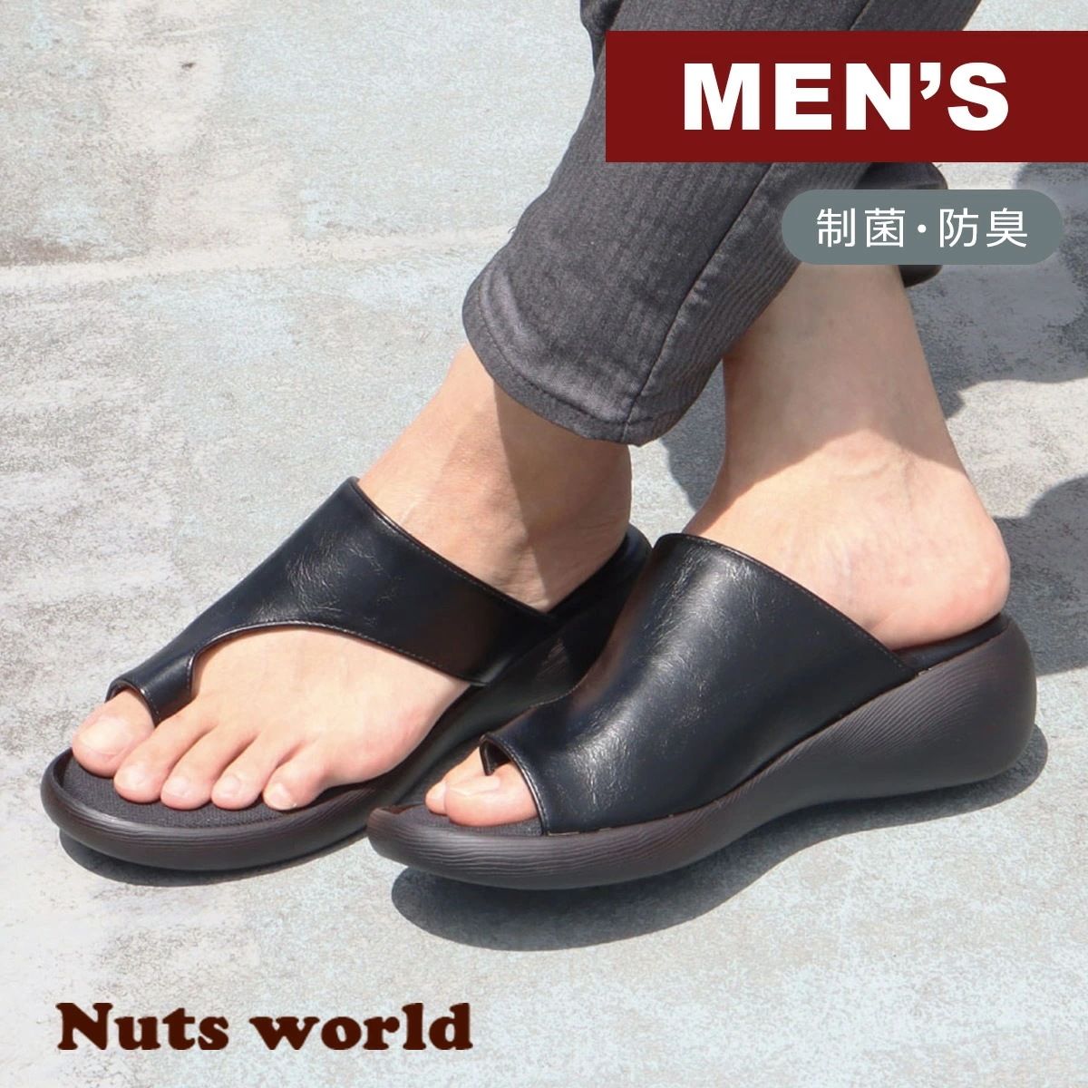 サンダル 外反母趾 幅広 甲高 アシメトングサンダル .センチヒール コンフォート メンズ 痛くない 歩きやすい ブラック ブラウン パープル 春夏 疲れない カジュアル 制菌 防臭 男女兼用 低反発