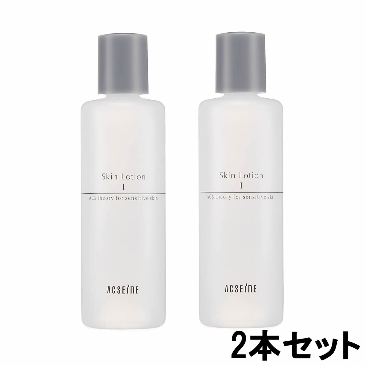 スキンローション I しっとりタイプ 200ml 2本セット