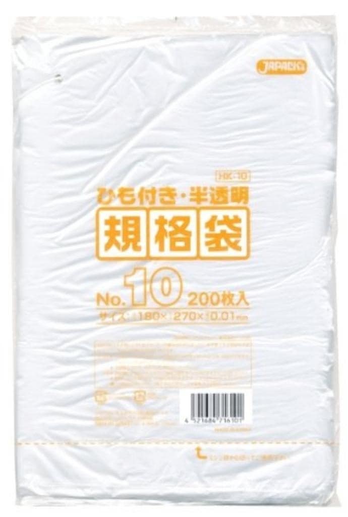 規格袋ひも付 10号200枚入01HD半透明 HK10 [xまとめ買い（100袋x5ケース）合計500袋セット] 38-414