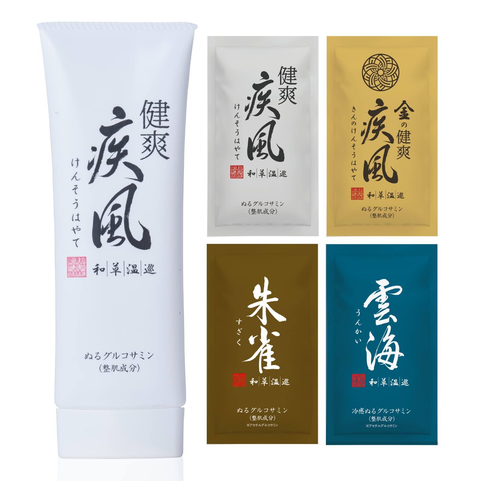 塗るグルコサミン ボディー用クリーム 新大和漢方 健爽疾風 80g (80グラム (x 1))