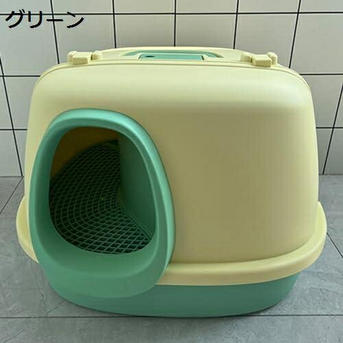 猫トイレ フルカバー子猫用 成猫 大型 猫用トイレ本体 砂の飛び散り防止 ニオイの広がり防止 スコップ付きシステムトイレ 取り外し可能 掃除簡単 取っ手付き 持ち歩きタイプ キャット用品 おしゃれ 5