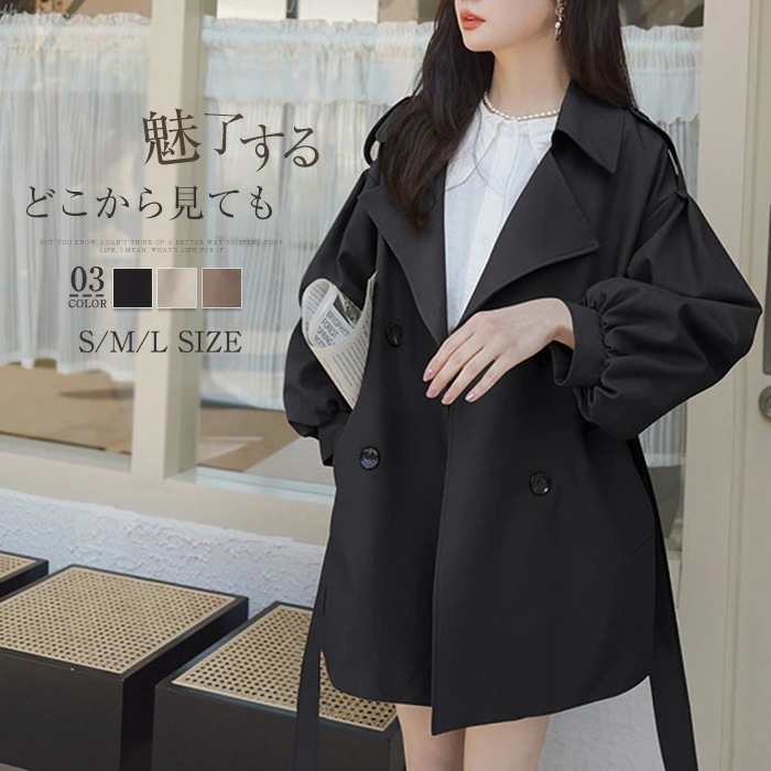 【2枚購入で1oo円OFF】トレンチコート レディース スプリングコート レディース ベルト付き 秋 冬 春 春コート アウター 春物 春服 無地 ミドル丈 トレンチ コート パフスリーブ タック 大