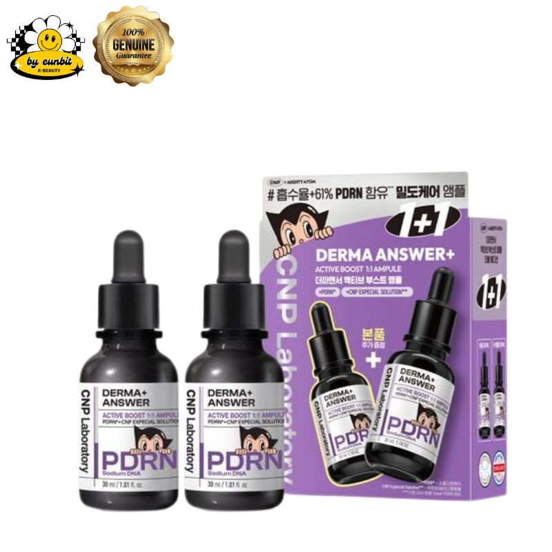 ダーマアンサーアクティブブーストPDRNアンプル30ml