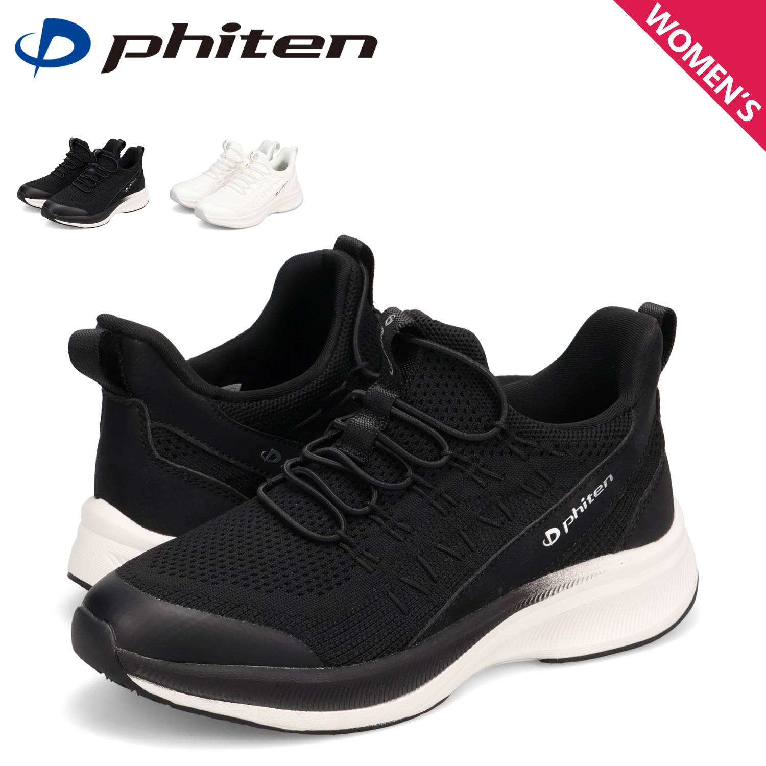スニーカー リカバリーシューズ PHL-001 レディース 軽量 疲れにくい 厚底 ブラック アイボリー 黒 240W206SUN013
