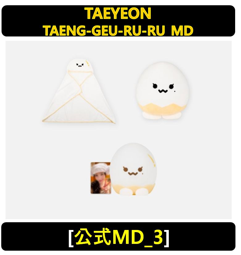 【3種選択】(公式MD_3)TAEYEON (TAENG-GEU) [TAENG-GEU-RU-RU MD]
