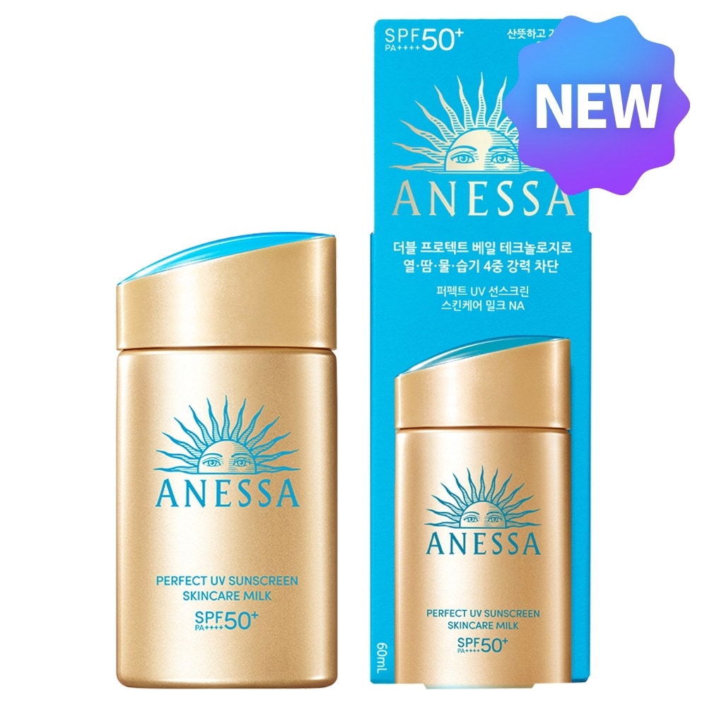 アネッサパーフェクトUVサンスクリーンスキンケアミルクNA SPF50+ PA++++60ml1個