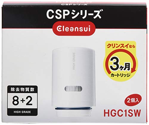 三菱レイヨン 浄水器用交換カートリッジ ハイグレード(2個入) HGC1SW
