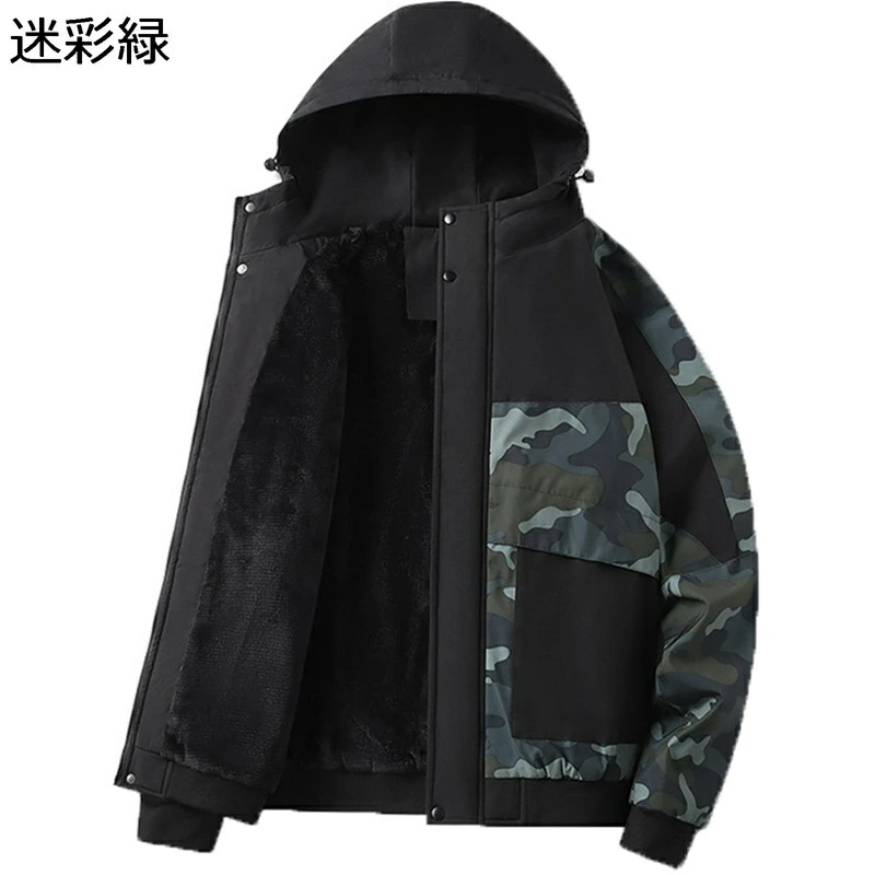 裏起毛ジャケット 冬用ジャケット メンズ フード着脱 大きいサイズ 迷彩 おしゃれ パッチワーク ジャンパー ブルゾン 秋冬 裏起毛 厚手 防寒着 保温 カジュアル アウトドア