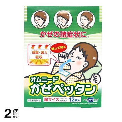 他サイト： オムニードかぜペッタン 12枚の商品画像