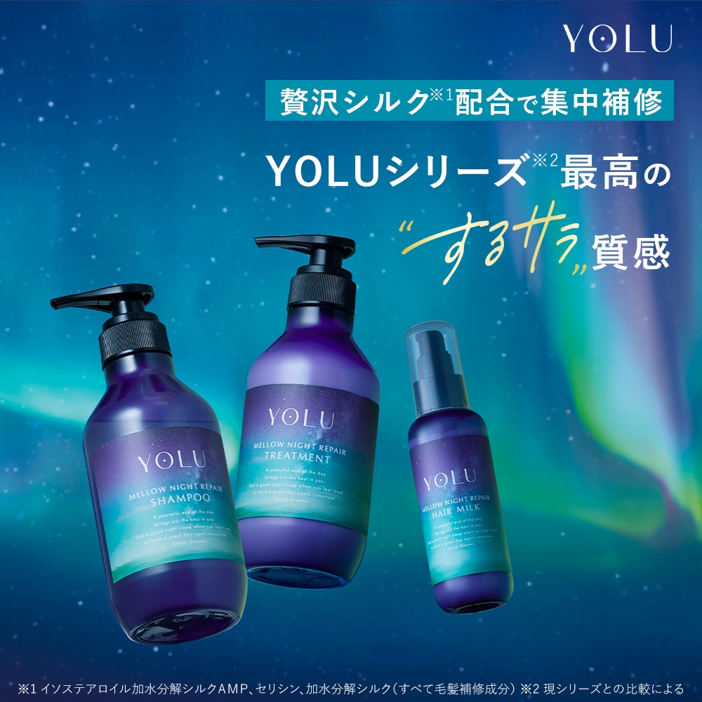 Qoo10] YOLU 【公式】 ヨル シャンプー トリートメン : ヘア