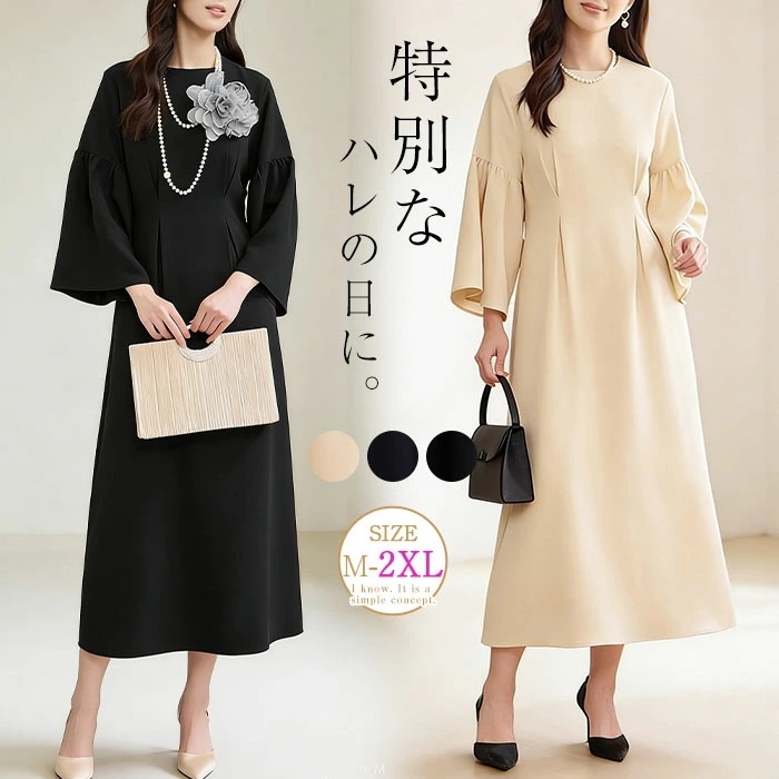 【2026年大人気】パーティードレス レディース ドレス ワンピース フォーマルワンピース 結婚式・謝恩会 ロングワンピース Aライン マキシ丈 クルーネック 無地 同窓会 結婚式 二次会 入学式 卒