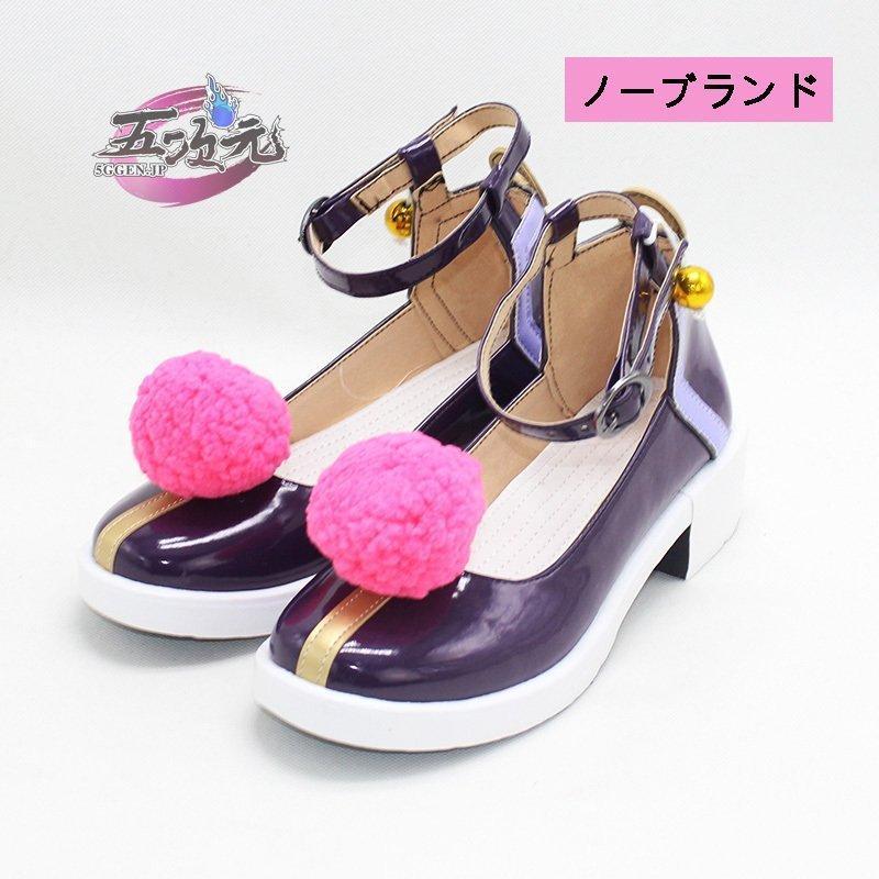 ハロウィン 　原神　コスプレ　七七 　ナナ　靴