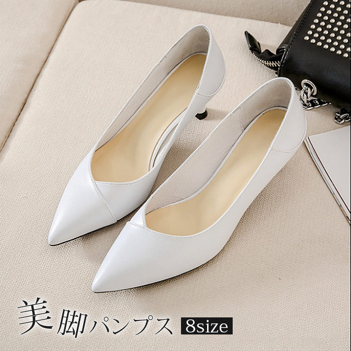 パンプス 痛くない 上品 履きやすい ポインテッド 5cmヒール 安定感抜群 ビジネス オフィス 柔らかい ピンヒール ブラック 黒 歩きやすい 結婚式 入学式 卒園式 卒業式 通勤 パーティー 冠