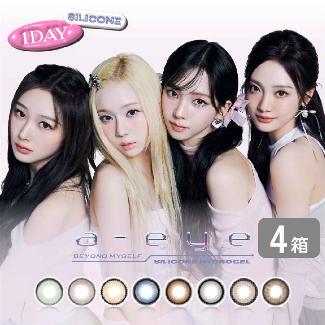ワンデーリフレアa-eye 4箱セット （1箱10枚）エーアイ