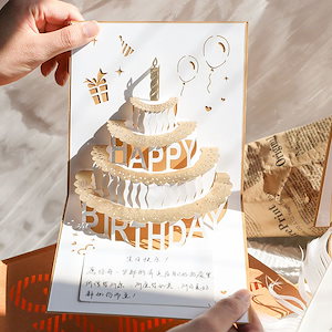 3d立体ハッピーバースデーグリーティングカードホットスタンプ折りたたみ式かわいい誕生日プレゼント祝福ケーキカード