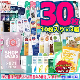 ใใใฏใฏ3็ฎฑ=30ๆ/ใใใฏไปฅๅคใฏๆฐ้่ฆ็ขบ่ช!/้ๅฝใณในใก/ใใฃใผใใชใผ/NMF