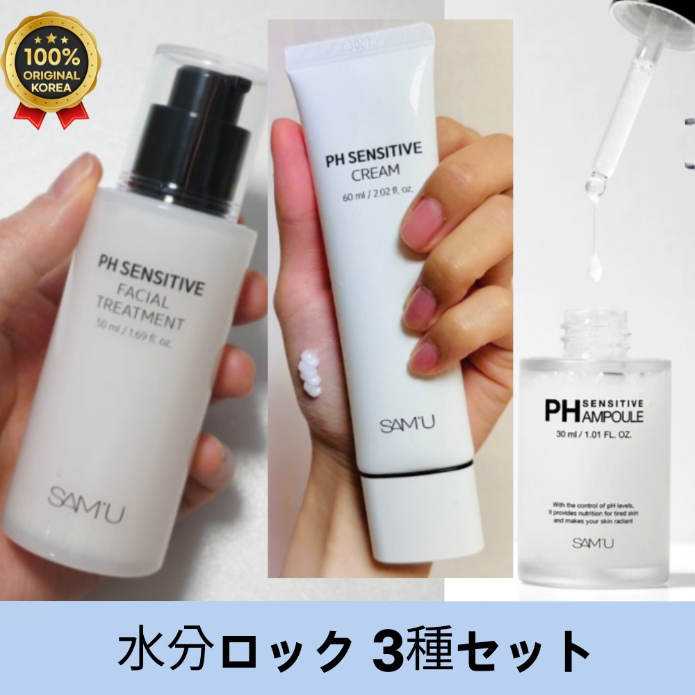 水分ロック 3種セット /毛穴レス透明肌 4種セット 保湿スキンケア 化粧水 乳液 クリーム セット うるおいキープ しっとり肌 陶器肌 保湿 コラボ 福袋セット 保湿クリーム 毛穴ケア