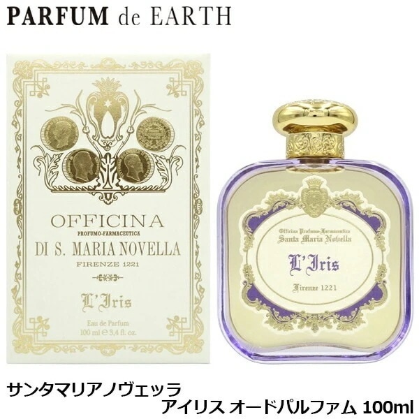 アイリス オードパルファム EDP SP 100ml IRIS【SMN 香水】【香水 レディース】