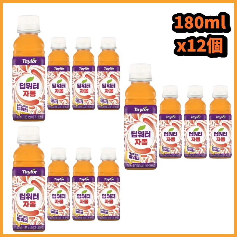 ディープウォーター グレープフルーツ 180mlx12個