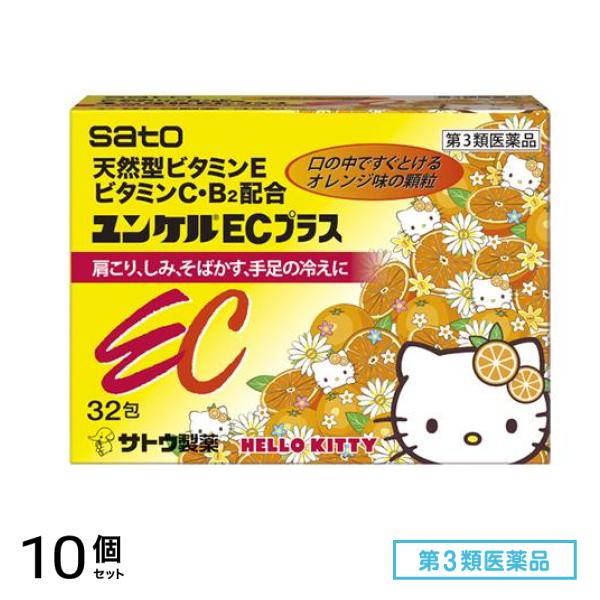 第３類医薬品 ユンケルECプラス 32包 10個セット