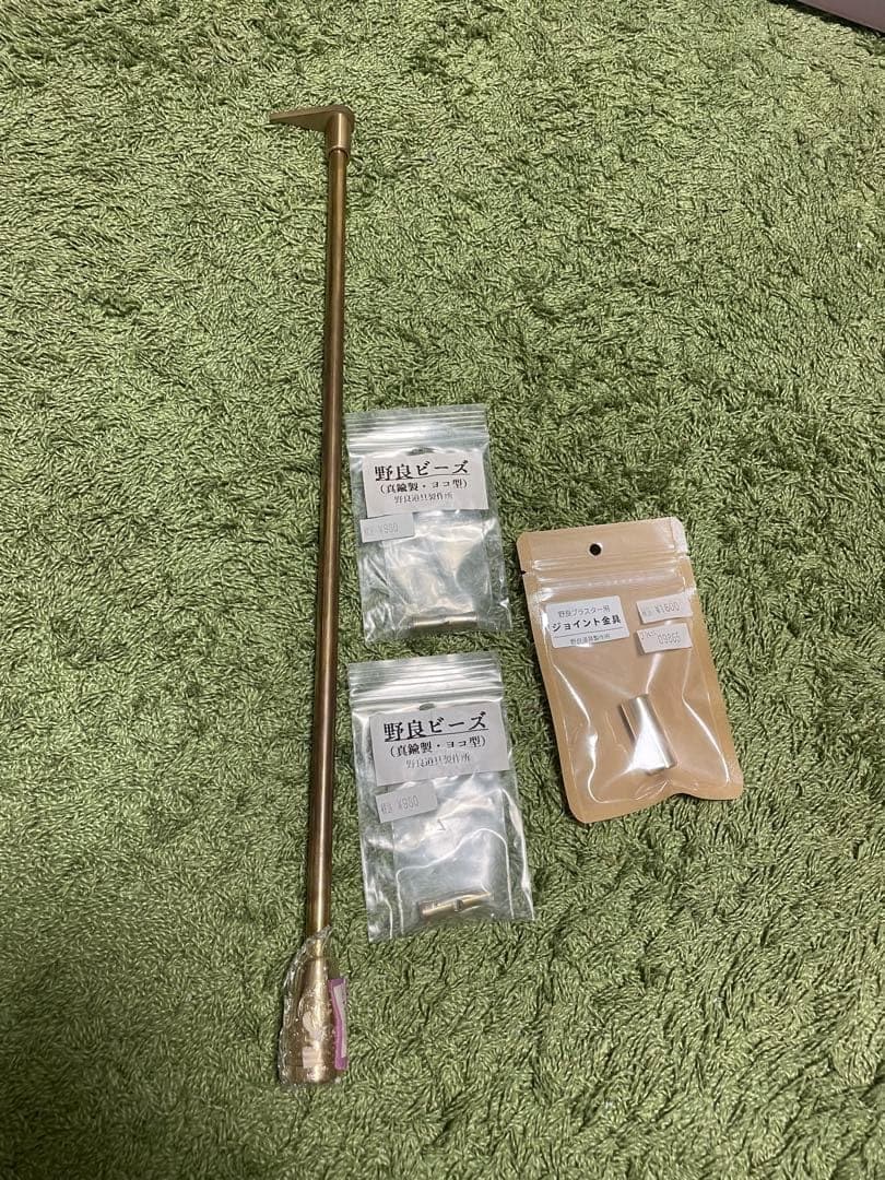 野良道具製作所 ブラスター 真鍮 火吹き棒