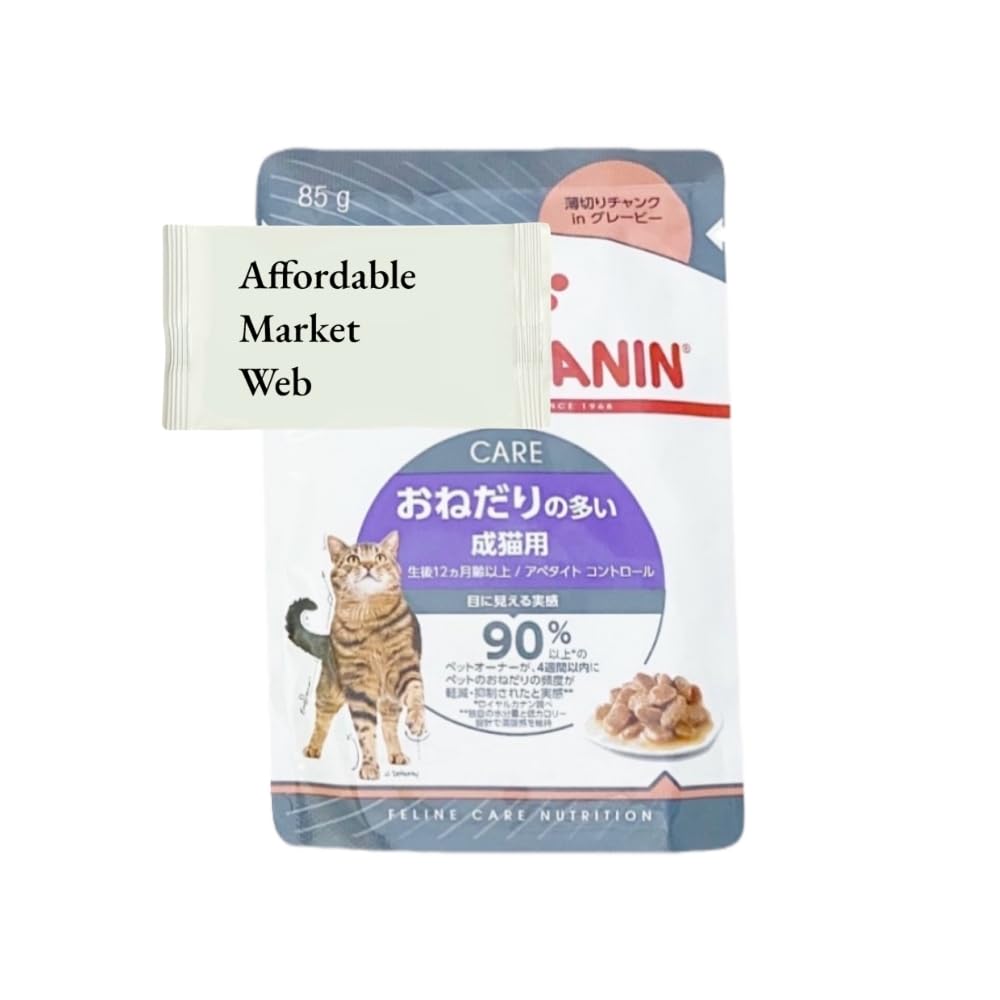 ロイヤルカナン アペタイト コントロール ウェット 猫用 85g 36個 おねだりの多い成猫専用 ＆ オリジナルウェットティッシュ (85g 36個)