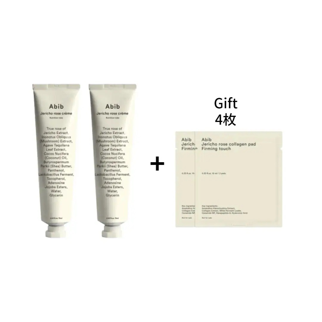 復活草クリーム 75ml,2個+復活草パッド 4枚/チューブ型/韓国コスメ